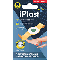 Пластырь мозольный на эластичной основе IPlast Corn 19x72 mm 5 шт Телесный