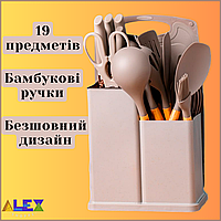 Набір кухонного приладдя 19 предметів Кухонні лопатки і ложки Обробна дошка у наборі Аксесуари на кухню