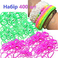 Набір 400 шт резинок для плетіння браслетів Colorful Fashion loom bands set