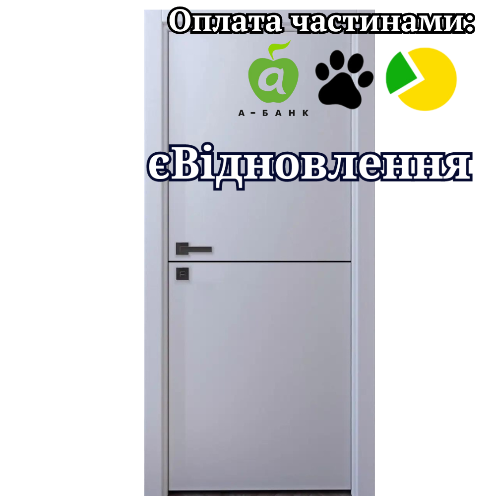 Двері фарбовані Луганськ City