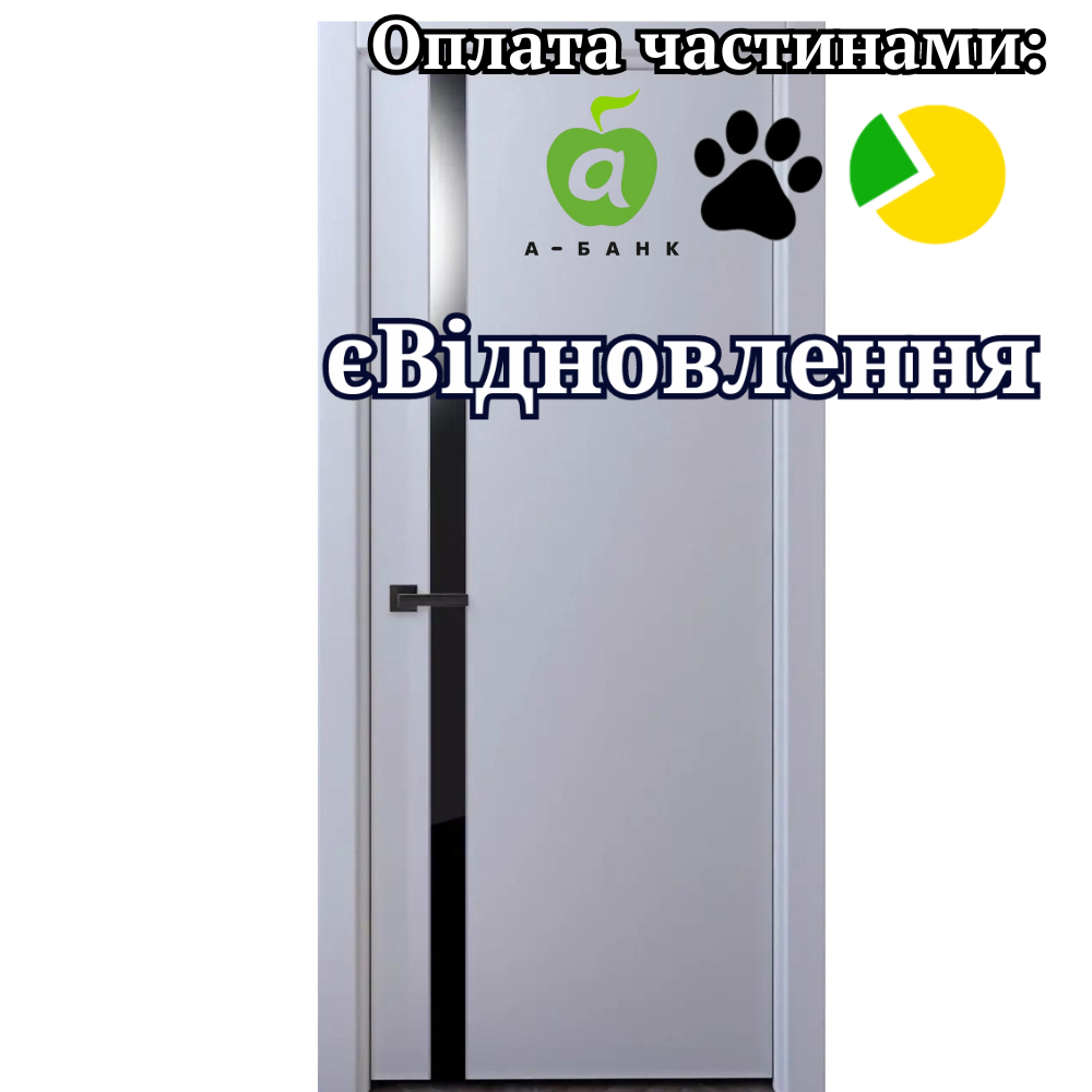 Двері фарбовані Донецьк City