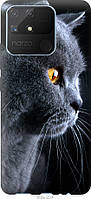 Чехол 2d пластиковый Endorphone Realme Narzo 50A Красивый кот (3038t-2514-26985)