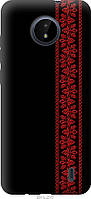 Чехол силиконовый EndorPhone Nokia C20 Вышиванка 53 (2041u-2510-26985)