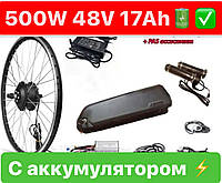 Электронабор Mxus 500W SPORT 48V 17Ah LI-IO для велосипеда в ОБОДЕ 20"-29" код 31038