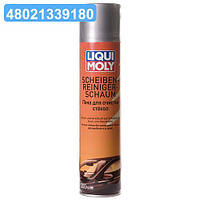 Пена для очистки стекол Liqui Moly Scheiben-Reiniger-Schaum 0,3л 7602 UA64