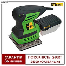 Плоскошліфувальна машина Procraft EX600E 260 Вт 24000 коливань хв