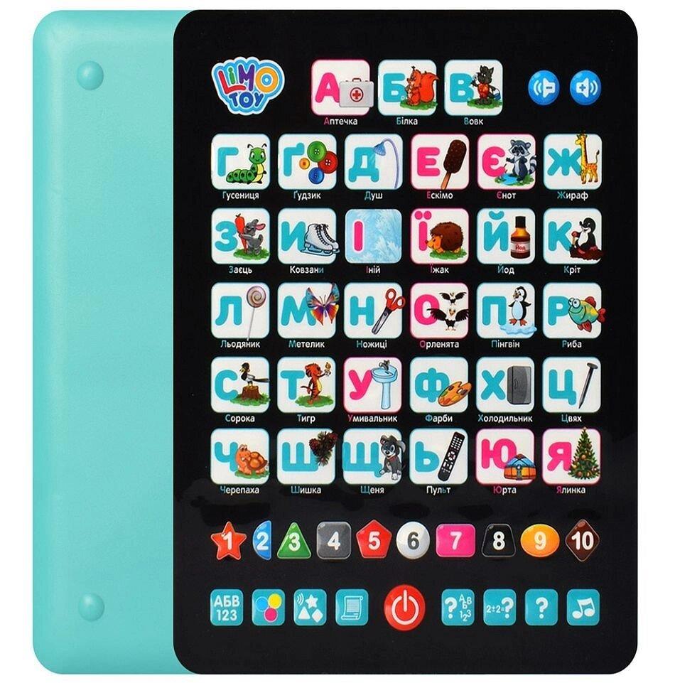Планшет інтерактивний Абв Sk0019 українською мовою, turquoise, фото 1