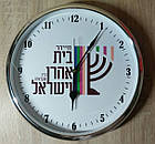 Годинник з логотипом, фото 4