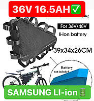 Аккумулятор Samcung 36V 16.5Ah для велосипеда в сумочке код 80654