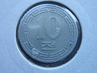 Монета 10 чон Северная Корея КНДР 1959 без звёзд холдер