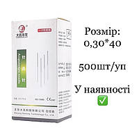 Акупунктурні голки 0,30*40 сталеві з трубкою 500штук Hualong