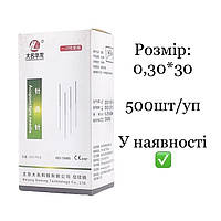 Акупунктурные иглы 0,30*30 стальные с трубкой 500штук Hualong