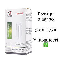 Акупунктурные иглы 0,25*30 стальные с трубкой 500штук Hualong