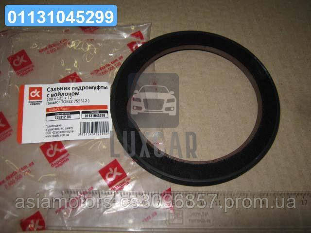 Сальник гидромуфты КАМАЗ ЕВРО 100х125х12 (аналог TOKEZ 755312 ) с ...