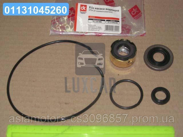 Р/к насоса водяного КАМАЗ, РТИ (5 наим.) 740.1307000 UA64 (ID ...