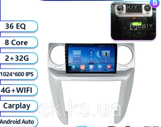 Junsun 4G Android магнітола для Land Rover Discovery 3 2004 - 2011 2+32 4G В, фото 1