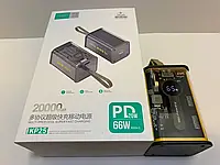 Бескрайний Заряд: Power Bank 20000 mAh KP-25 (22,5W), | Повербанк | Портативная Зарядка