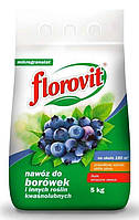 Удобрение для голубики, черники Florovit 5 кг