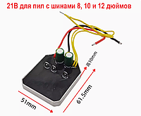 Плата управления бесщеточным мотором (контроллер бесщеточного двигателя) 21В для пил с шинами 8,10 и 12 дюймов