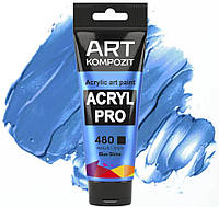 Художественная акрилова краска Art Kompozit (480 голубое сияние) 75 мл