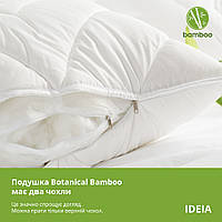 Антиалергенная подушка для сна с бамбуковым наполнителем Botanical BAMBOO два чехла на молнии белая 70Х70 см