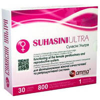 Сухасини ультра Suhasini ultra 30 капсул по 800 мг