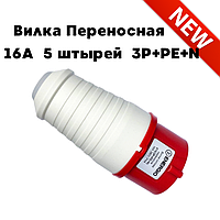 Вилка силовая переносная ENERGIO 015(3P+PE+N) 16A 380В IP44, Силовые вилки и розетки, Вилка силовая 380