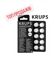 Таблетки для чищення від кофейних масел/жирів Krups XS3000