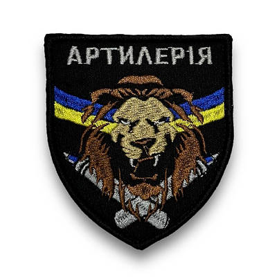 Шеврон, нашивка Артилерія на ліпучці
