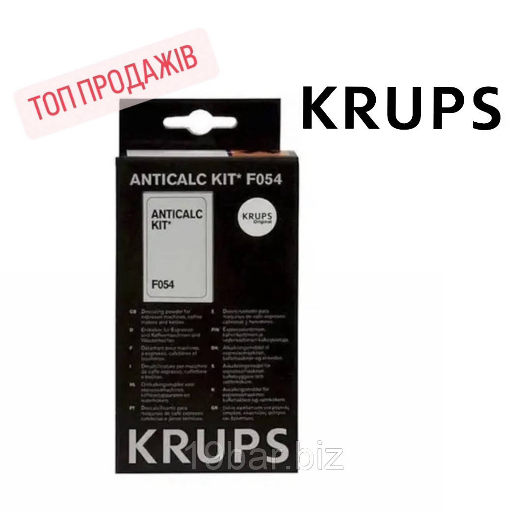 Порошок для видалення накипу кавоварок Krups F054, фото 1