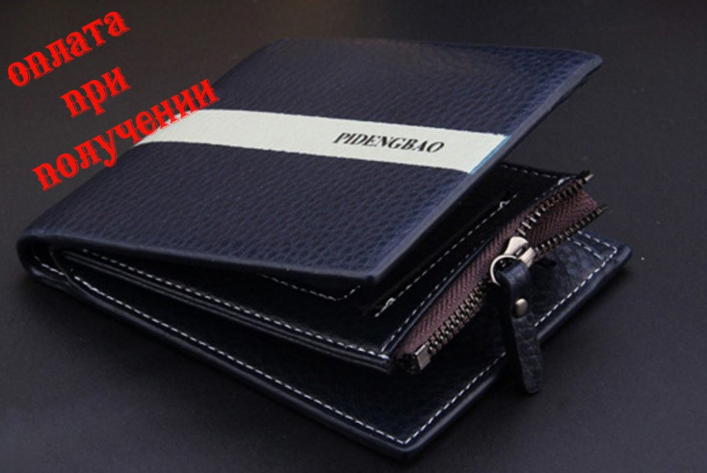 Чоловічий шкіряний гаманець портмоне гаманець PIDENGBA, фото 1