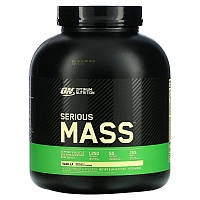 Serious Mass | 2.7 kg | (VANILLA)