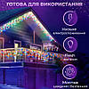 Гірлянда вулична бахрома 100 LED світлодіодна 3 метри білий провід 18 ниток, фото 7