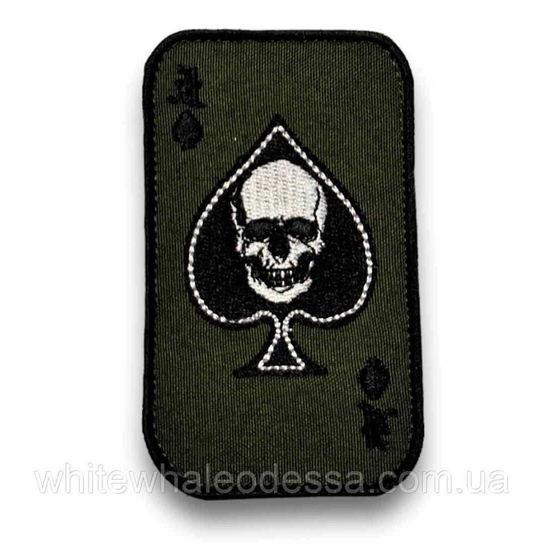 Шеврон Піковий туз на ліпучці/ Нашивка Ace of Spades