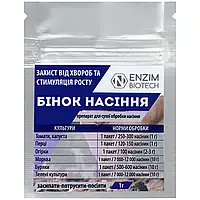 Бинок / BINOC семена, 1 г препарат для сухой обработки семян, от болезний