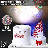 Ночник проектор новогодний Star Shower 16 узоров рождественский светильник Снеговик влагозащищённый DWL