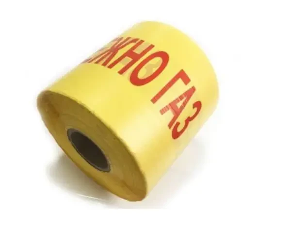 Стрічка сигнальна "Обережно ГАЗ" / кратно 1000м