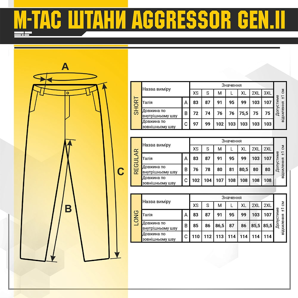 M-TAC ШТАНЫ AGGRESSOR GEN.II РИП-СТОП MM14 RIO - фото 6 - id-p2097079952