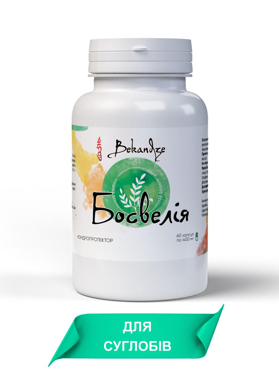 Босвелия (Boswellia serrata) для суставов, от подагры, артриты: продажа ...