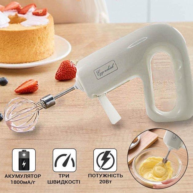 Міксер для яєць Egg Whisk, Міксер акумуляторний з трьома швидкісними режимами