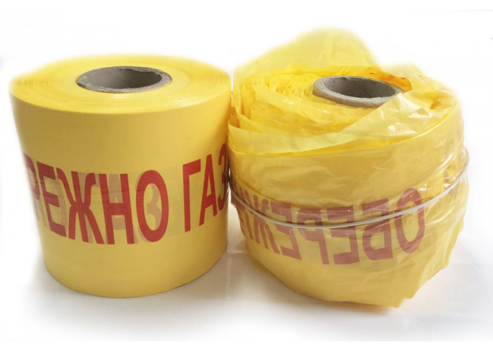 Стрічка сигнальна "Обережно ГАЗ" з дротом / кратно 100м