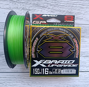 Шнур рибальський YGK XBraid upgrade 150m #0.8 16lb