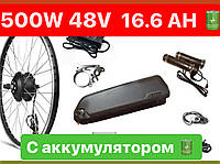 Электронабор Mxus 500W SPORT 48V 16.6Ah LI-IO для велосипеда в ОБОДЕ 20"-29" код 52948