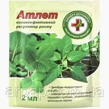 Регулятор росту Атлет 2 мл, Восор, фото 1