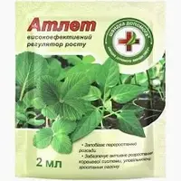 Регулятор росту Атлет 2 мл, Восор