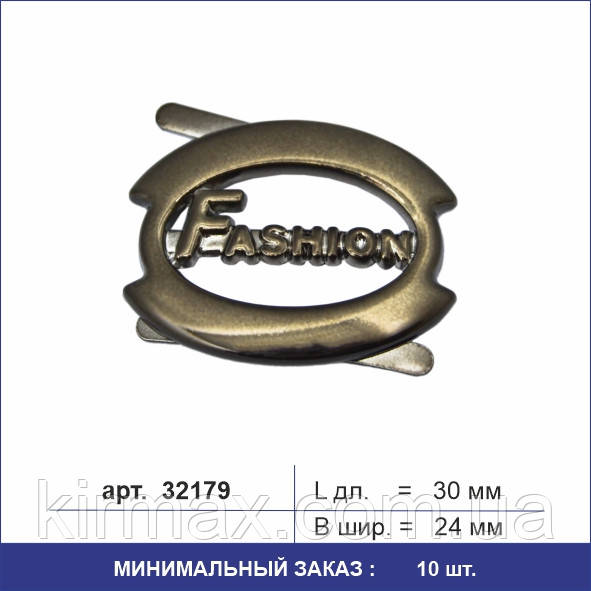 Металева лейба на вусах Fashion