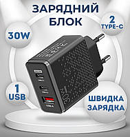 Зарядное устройство 30W Quick Charge