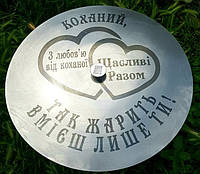 Лазерная гравировка на крышке дисковой сковороды из нержавеющей стали (60 см)