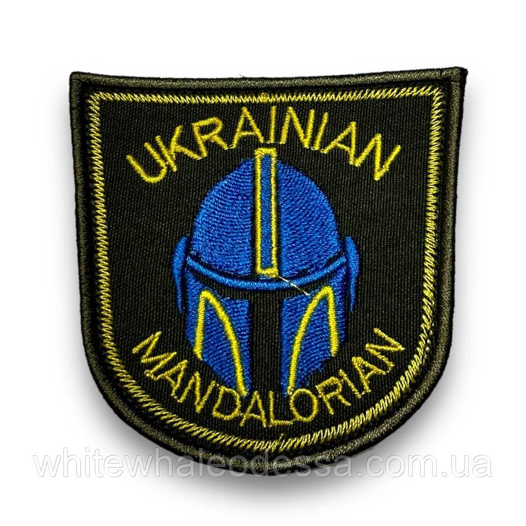 Шеврон, нашивка Майдалорець на ліпучці / Патч Mandalorian