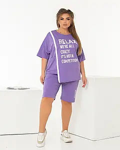 Жіночий літній костюм футболка + шорти великого розміру